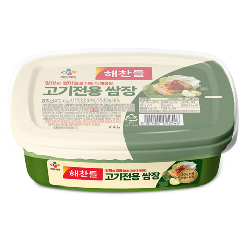 고기전용 쌈장, 200g, 2개