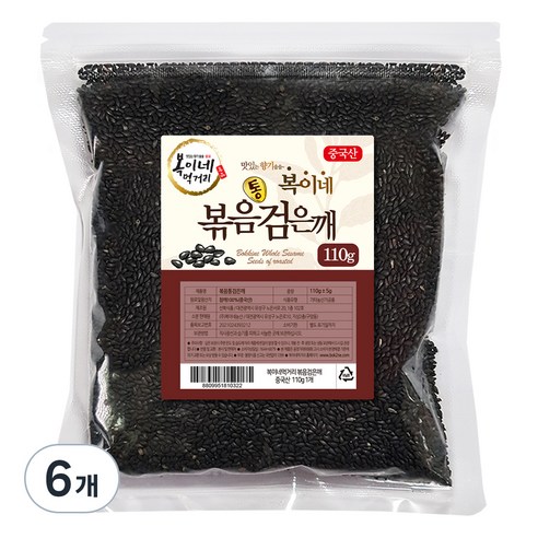복이네먹거리 볶음 검은깨, 110g, 6개