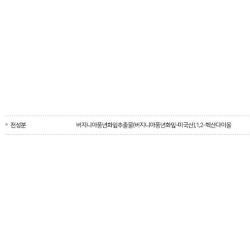 자연의 힘으로, 모공 없는 깨끗한 피부를 만나보세요!