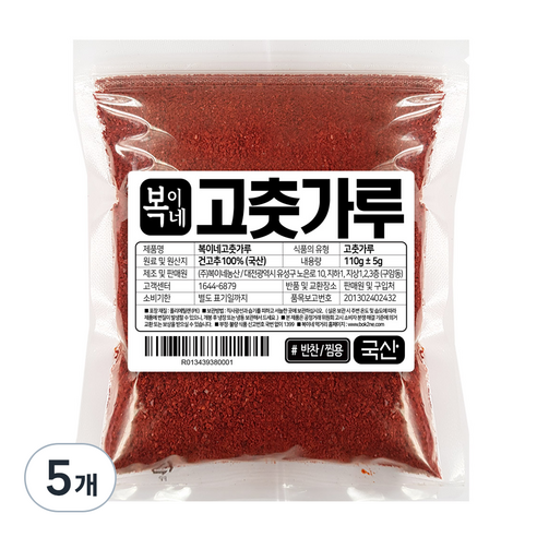 복이네먹거리 국산 햇 고춧가루 보통맛 반찬용 찜용, 110g, 5개