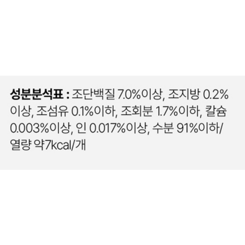 까다로운 고양이 입맛, 챠오츄르 구루메 버라이어티 하나로 해결!