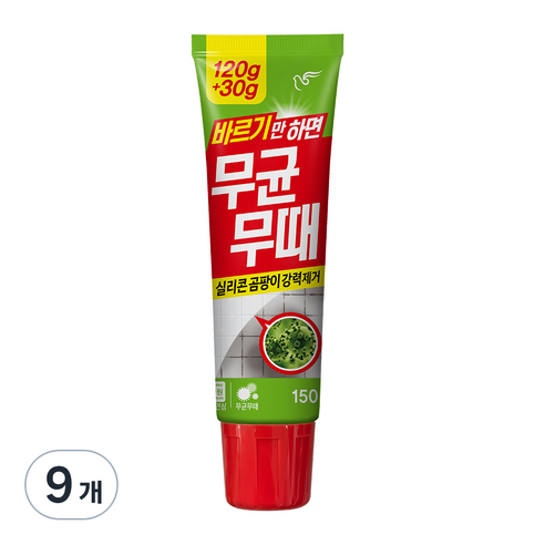 무균무때 바르는 곰팡이세정제, 150g, 9개