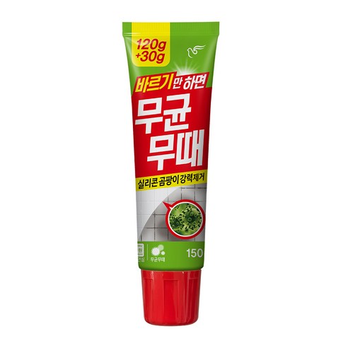 무균무때 바르는 곰팡이세정제, 150g, 1개