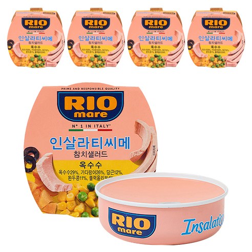 리오마레 인살라티씨메 참치 샐러드 옥수수