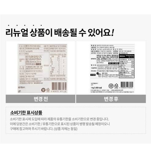 새로운 미식의 경험, 세미원 왕하가우