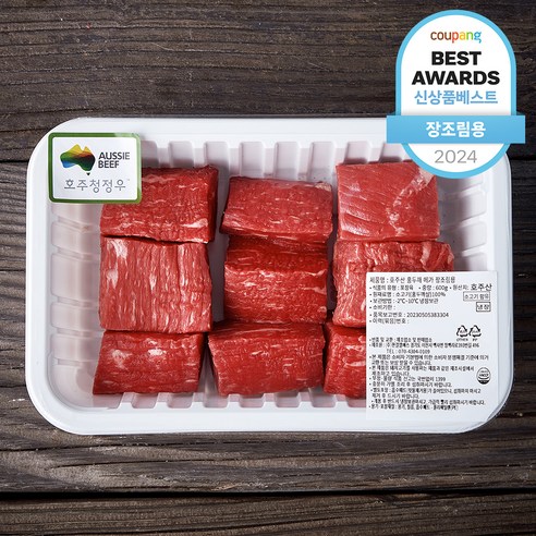 호주산 홍두깨 메가 장조림용 (냉장), 600g, 1팩