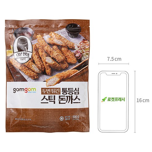최상의 고소함과 바삭함을 경험해보세요
