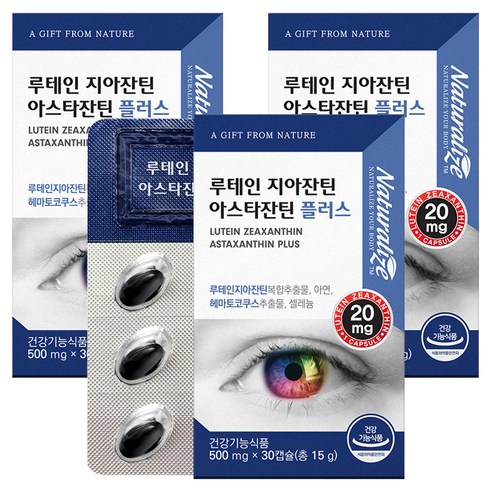 네추럴라이즈 루테인 지아잔틴 아스타잔틴 플러스 15g