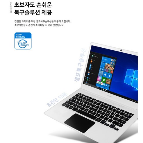 아이뮤즈 스톰북 노트북 N4020 35.81cm WINDOW미포함 eMMC