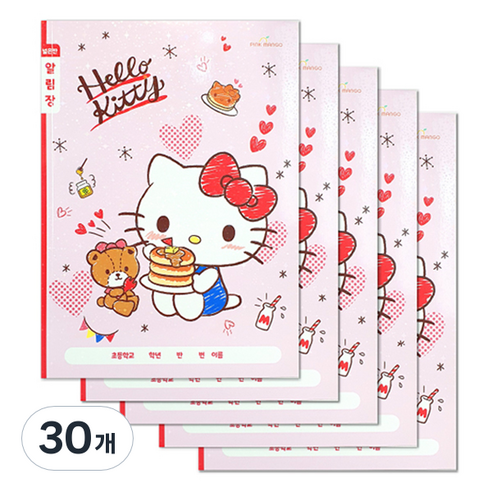 PINKMANGO 산리오 초등노트 넓은칸 알림장, 헬로키티, 30개