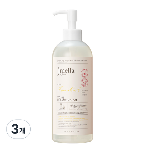 제이멜라 인 프랑스 라임 앤 바질 클렌징 오일, 500ml, 3개