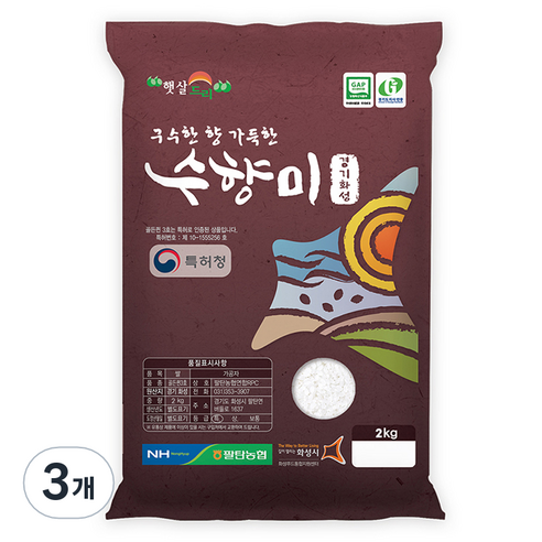 팔탄농협 GAP 인증 수향미 쌀, 특등급, 2kg, 3개