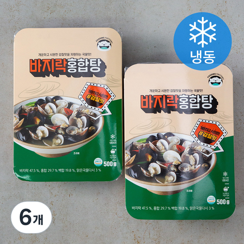 푸딩팩토리 바지락 홍합탕 (냉동), 500g, 6개