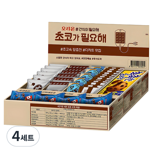 오리온 초코가 필요해 과자세트 1296g, 과자 6종, 4세트
