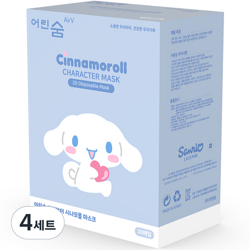 어린숨 에어브이 산리오 캐릭터즈 시나모롤 아트심볼 쿨 마스크 30종 세트 초소형, 혼합색상, 4세트, 30개입