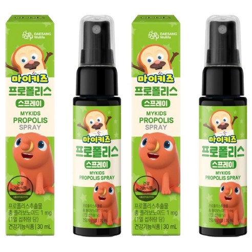 Target Well Life  蜂膠  蜂膠噴霧  兒童蜂膠  綠蜂膠  免疫  免疫  免疫營養品  嬰兒蜂膠  兒童蜂膠