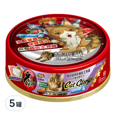 無穀機能主食罐預防抑鬱配方 寵物食品 寵物罐頭 CATGLORY 驕傲貓 貓罐頭