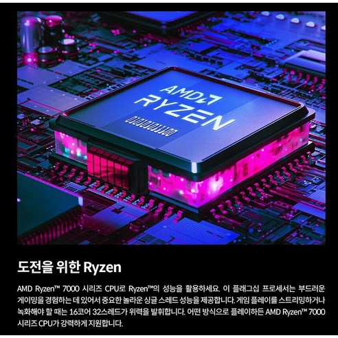 게이머를 위한 최고의 게이밍 노트북: 에이수스 ROG 스트릭스 G17