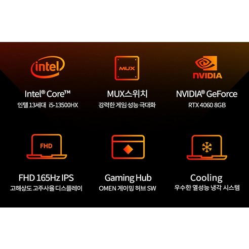 HP 2023 빅터스 16, 성능과 스타일을 겸비한 노트북, 할인가격 1,699,000원