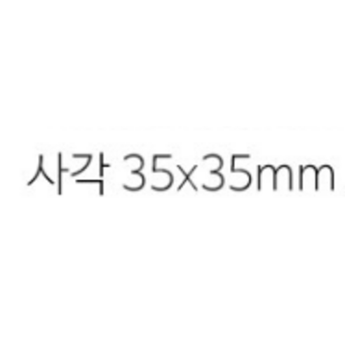 다용도로 활용 가능한 안정적인 양면테이프