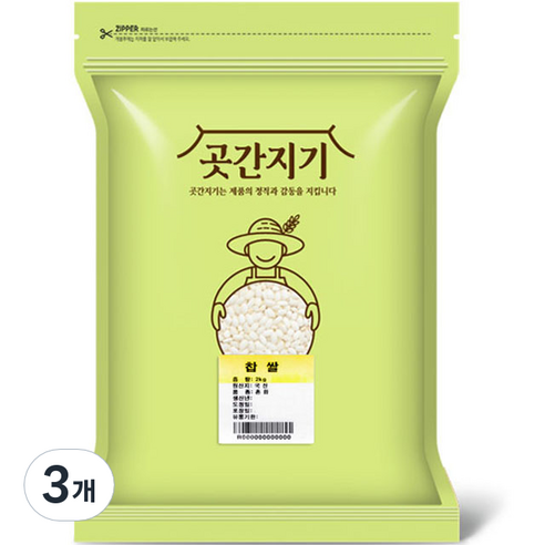 곳간지기 찹쌀, 2kg, 3개
