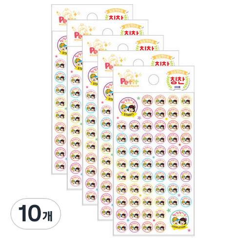 쁘띠팬시 아이들 칭찬스티커 DA5290, 혼합색상, 10개