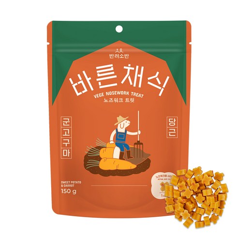 반려소반 바른채식 노즈워크 트릿 강아지 간식, 혼합맛(군고구마/단호박), 150g, 1개