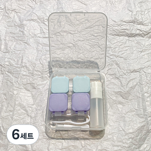 알럽뷰 휴대용 콤팩트 렌즈케이스 2p + 스퀘어보관함, 퍼플블루, 6세트