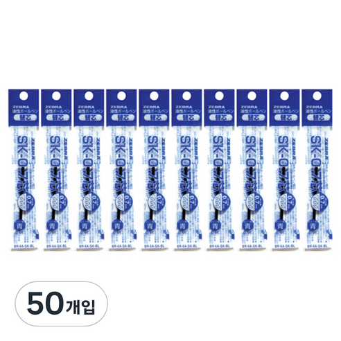 제브라 유성잉크 SK 리필심 0.7mm, 청색, 50개