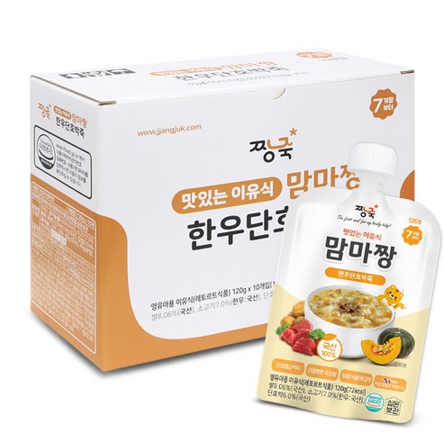 짱죽 맛있는 이유식 맘마짱 7개월부터 10p, 한우단호박죽, 1개, 120g