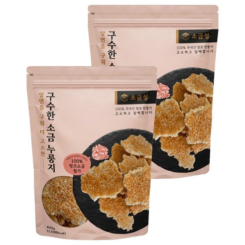 소금성 양면구워 구수한 소금 누룽지, 2개, 450g