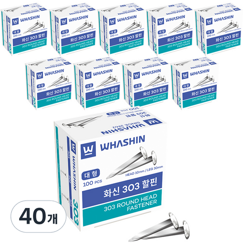 화신 303 할핀 대형, 100개입, 40개
