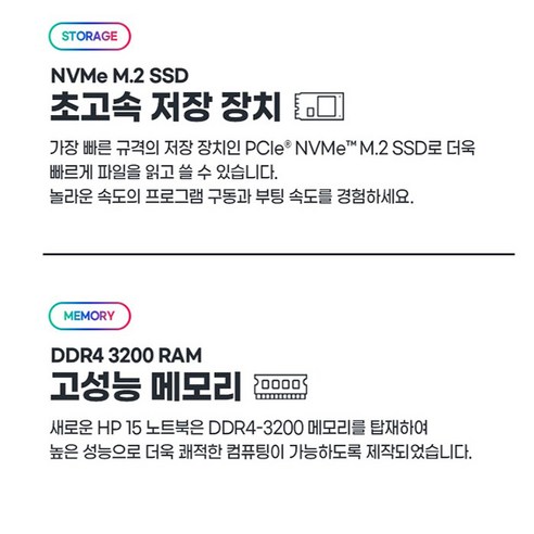 HP 2024 노트북 15 N100 - 미래를 엿보는 탁월한 노트북