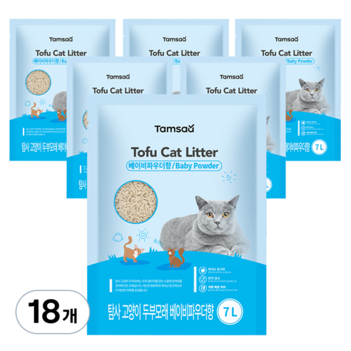 탐사 고양이 두부모래 7L (약 2.8kg), 18개, 베이비파우더향