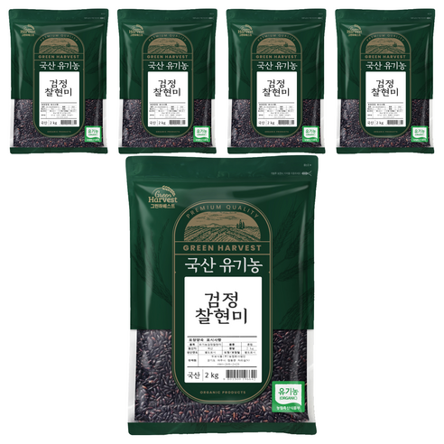 그린하베스트 국산 유기농 검정찰현미, 2kg, 5개