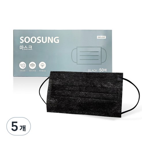 수성 위재 수술용 덴탈 마스크, 50개입, 5개, 블랙