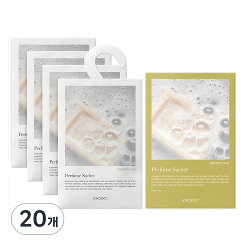 에이센트 퍼퓸 샤쉐 본품 L 시그니처솝, 20g, 20개