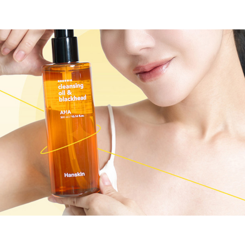 묵은 각질, 블랙헤드 안녕! 한스킨 클렌징오일 앤 블랙헤드 AHA로 매끄러운 피부 완성!