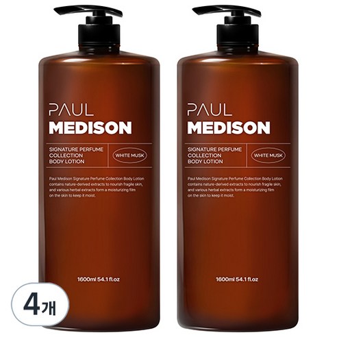 폴메디슨 시그니처 퍼퓸 컬렉션 바디로션 화이트머스크향, 1600ml, 4개