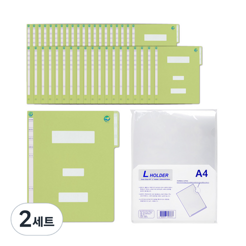 현풍 지네발 정보화일 A4 F4342Y 40p + L홀더 10p 세트, 연두(화일), 투명(홀더), 2세트