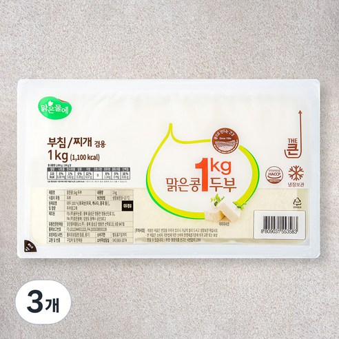 맑은물에 맑은콩 두부, 1kg, 3개