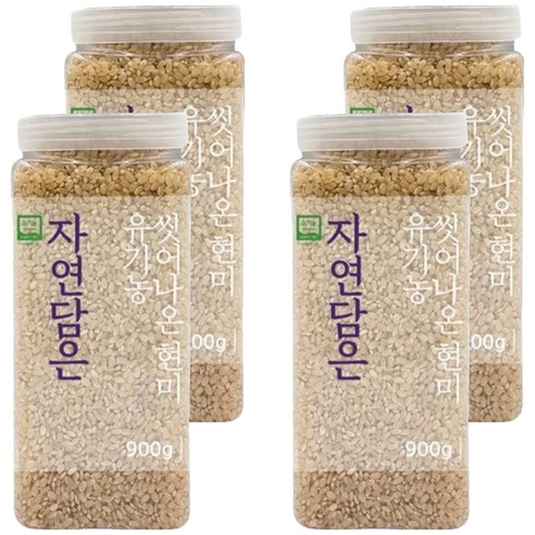 자연담은 유기농 씻어나온 현미 PET, 900g, 4개