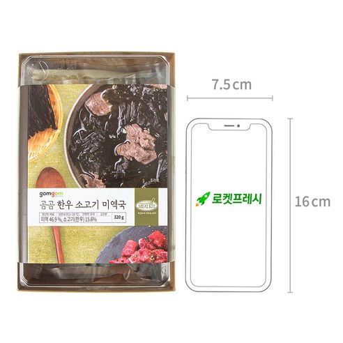 간편함과 풍성한 맛의 완벽한 조화