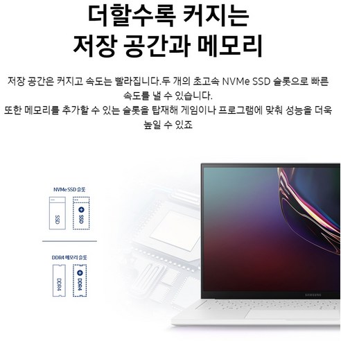 삼성전자 2019 갤럭시북 이온 15.6: 최신 기술과 성능을 담은 노트북