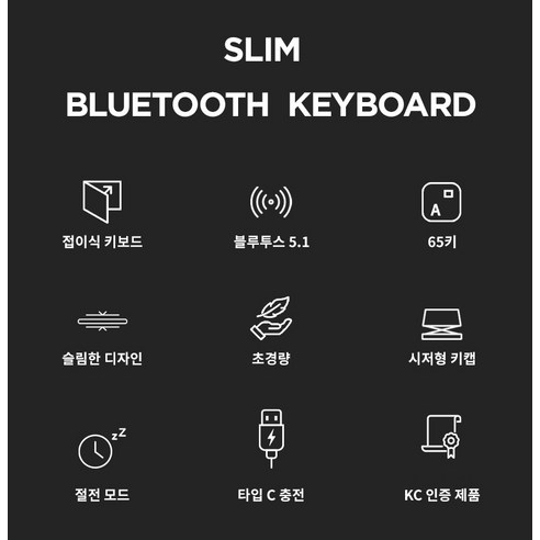 조용한 나만의 작업실을 만들어주는 엑토 저소음 블루투스 키보드