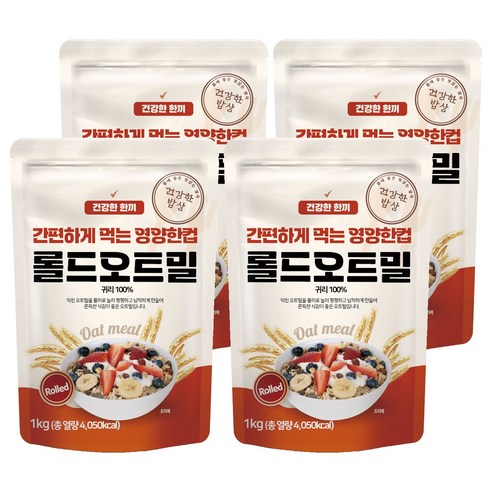 건강한밥상 간편하게 먹는 영양한컵 롤드오트밀, 1kg, 4개