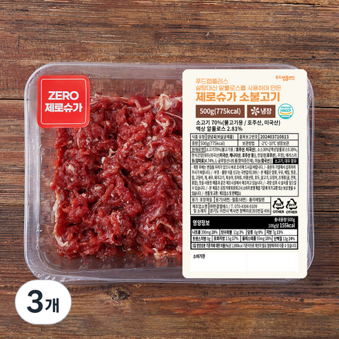 푸드랩플러스 설탕대신 알룰로스를 사용하여 만든 제로슈가 소불고기, 3개, 500g