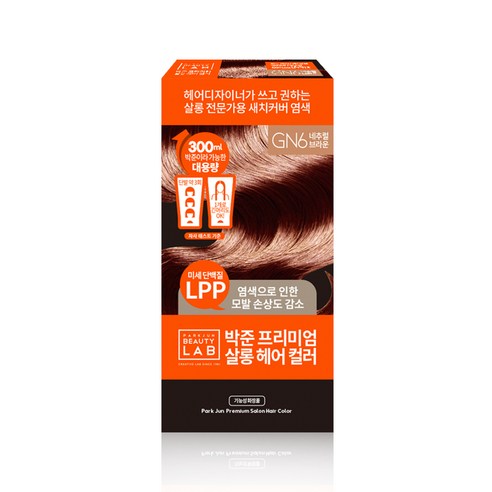 자연스러운 아름다움을 되찾는 여정, 박준뷰티랩 헤어 살롱 컬러 염색제 네추럴 브라운