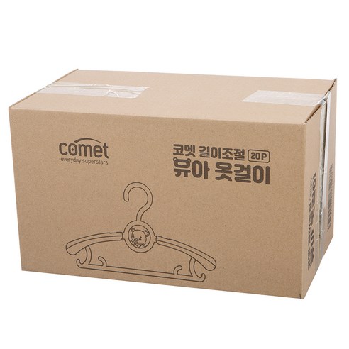 아이들의 옷을 안전하고 깔끔하게 관리하는 최고의 선택