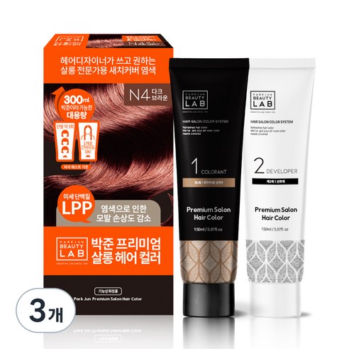 박준뷰티랩 헤어 살롱 컬러 염색제 새치커버용 150ml + 150ml, 다크브라운, 3개